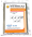 Ảnh bổ sung sản phẩm NAVET-AMOXICOL PLUS 1